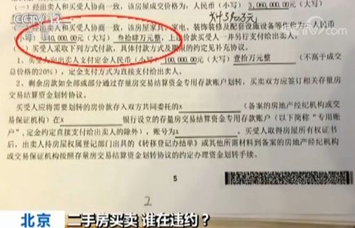 房产析产诉讼费怎么计算(房产析产诉讼范文)