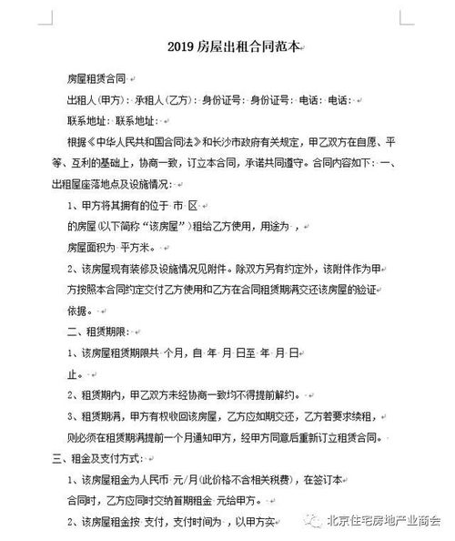 销售写错房产合同怎么办(销售卖错房要赔偿吗)