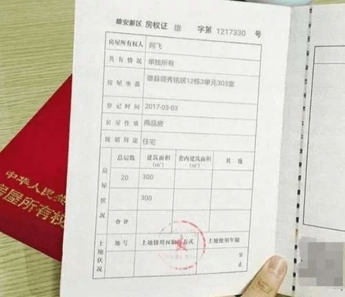 个人无房产证怎么获得(个人无房产证怎么获得公积金)
