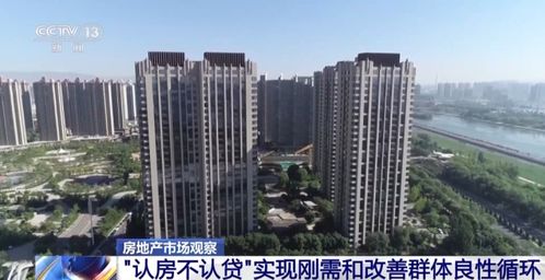 遂宁鲁昂房产待遇怎么样(四川遂宁二手房出售信息北门遂宁花园鲁昂房产)