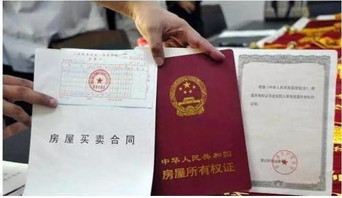 怎么办房产证啊(怎么办房产证啊需要什么)