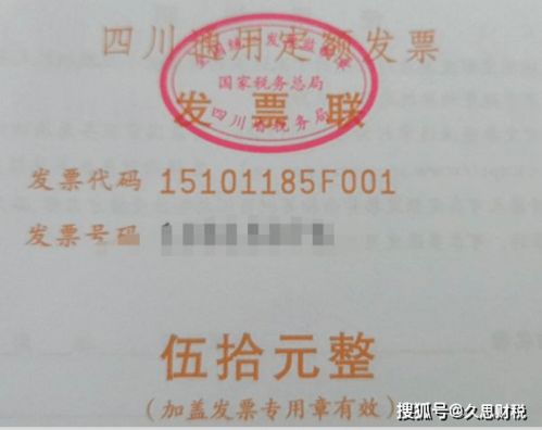 滕州房产公证处怎么收费(滕州公证处在哪)