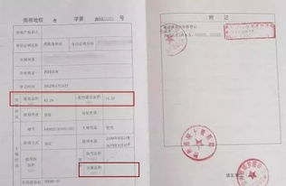 房产证在手上怎么分(房产证怎么分开)