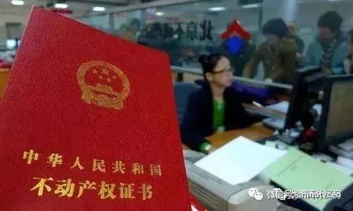 乡镇房产交易怎么办证(乡镇房产交易政策)