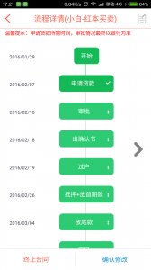 人脉无忧房产软件怎么样(人脉无忧房产软件怎么样安全吗)