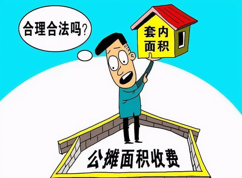 房产限售到期怎么办(房产限售到期怎么办理)