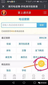 房产公司招聘电话怎么打(房产公司招聘电话怎么打不进去)