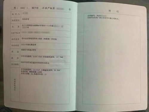拿到房产证怎么去立户(拿到房产证怎么办理户口)