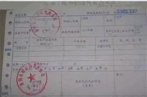 领用凭证怎么写房产证(房产证领取凭证)