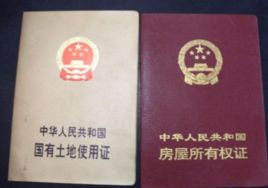 房产证怎么分两证(房产证怎么分成两本)