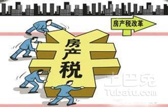 房产税丢失怎么办(房产税怎么补)