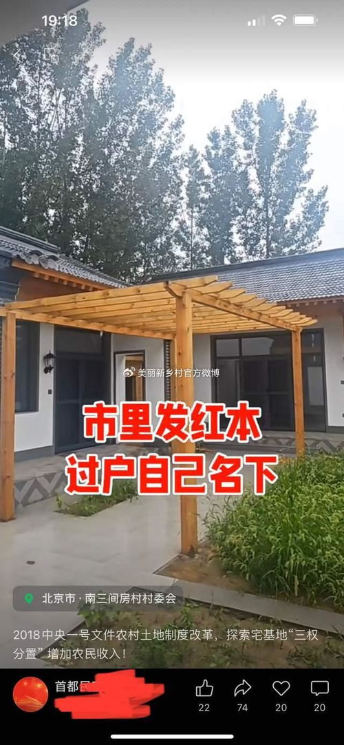农村房产中介怎么样(农村房屋中介)