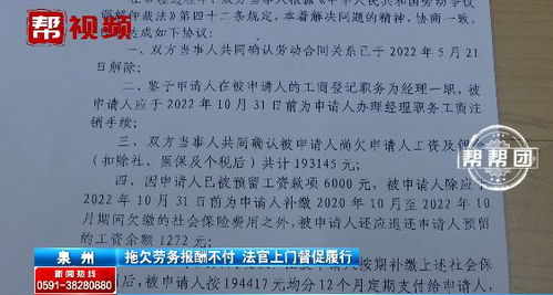 房产强制执行怎么办理(房产申请强制执行最快要几天)