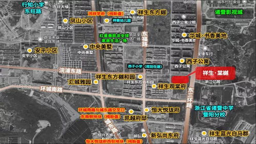 诸暨祥生房产怎么样(诸暨祥生房产怎么样啊)