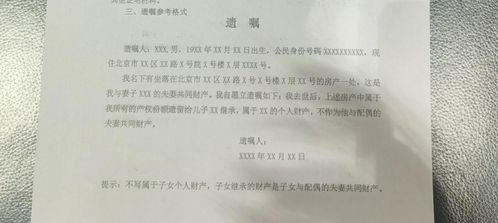 老人房产遗嘱公证怎么办(老人房产遗嘱公证需要什么手续)