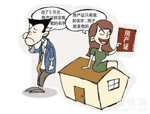 离婚时房产纠纷怎么判(离婚时房产纠纷怎么判决)