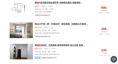 查有几套房产怎么查(查个人有几套房子在哪里查)