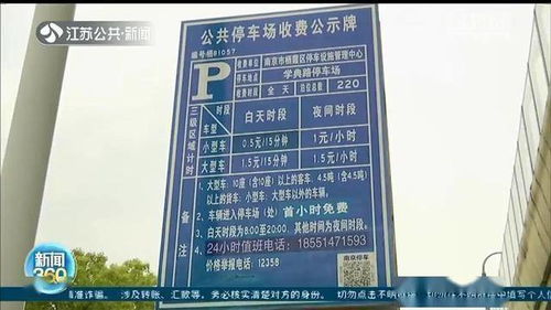 大厂房产中介怎么投诉(大厂房产中介怎么投诉电话)