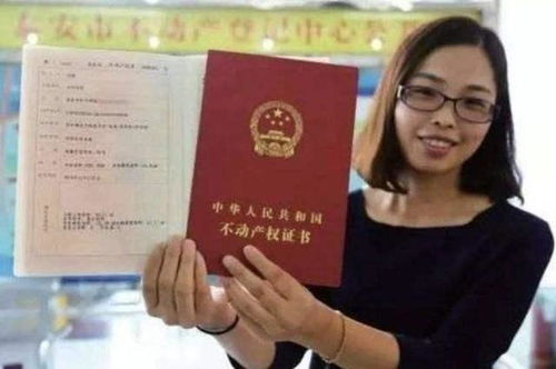 贷款买房怎么赎房产证(向贷款银行赎回房产证流程)