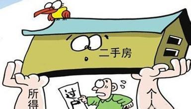 住家的房产税怎么算(住家的房产税怎么算的)