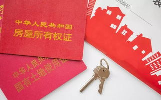 有房产怎么落集体户(有房产证,集体户口,怎么转到自己房子下)