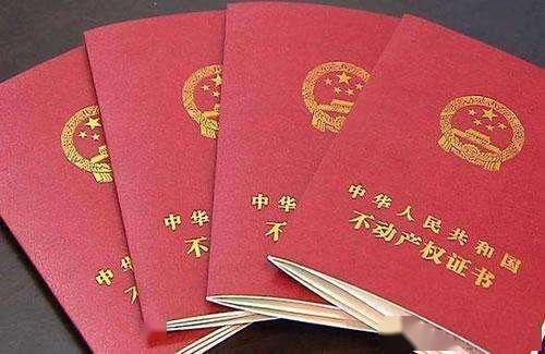 无房产证拆迁怎么处理(无房产证拆迁怎么补偿)