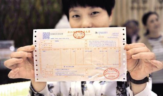 房产发票不征税怎么办(房产发票写着不征税需要换吗)