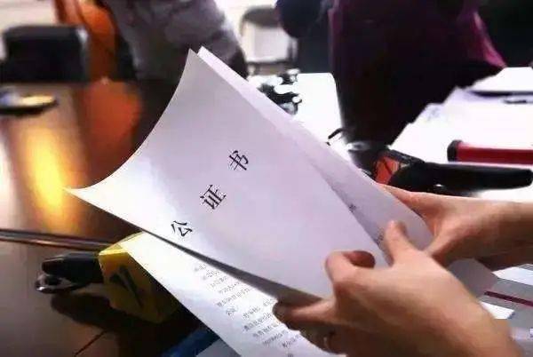 继承房产证明怎么办(房屋继承证明材料)