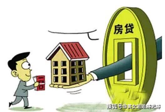 房产被银行查封怎么办(房子被银行查封了期限是几年)