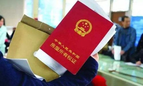房产证延期怎么计算损失(房产证延期怎么计算损失费用)
