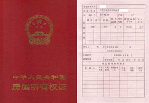 武冈怎么办房产证(武冈市房产局地址)