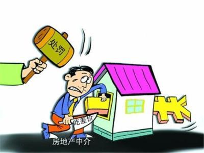 房产中介撞客户怎么处理(房产中介撞客了怎么解决)