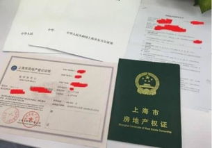 港澳人士怎么查房产证明(港澳人士怎么查房产证明信息)