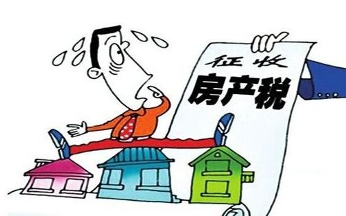 拆迁房产税怎么收取(拆迁房产税如何征收)