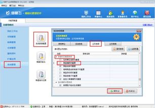 库房产品编码怎么设置好(库房编码管理)