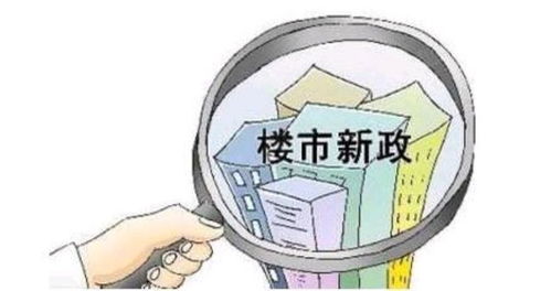 拍卖成交的房产怎么退(拍卖成交的房产怎么退税)