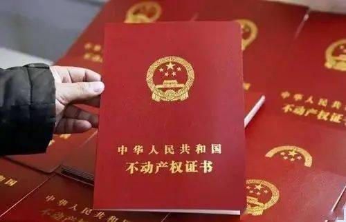 有贷款怎么发房产证(有贷款怎么发房产证给对方)