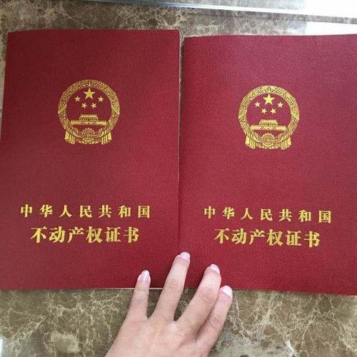 房产证加名字怎么转(房产证加名字怎么转给别人)