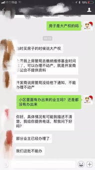 房产开发商不给怎么补办(如果开发商不给房产证怎么办)