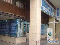 琼海安佳房产怎么样(海南安家置业有限公司)