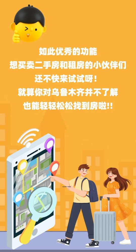 房产中介租赁客服怎么找(房产中介租赁客服怎么找工作)