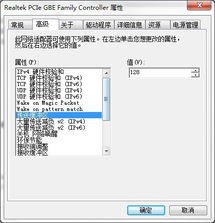 房产网510怎么开端口(房产网络端口使用技巧)