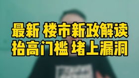 非直系亲属房产怎么过户(非直系亲属房产怎么过户给配偶)