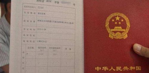 房产证过户怎么防止被骗(房产证过户怎么防止被骗呢)