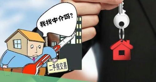 房产中介怎么去谈佣金(房产中介怎么去谈佣金比较好)