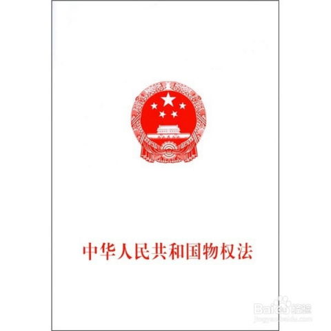 公寓房产权过后怎么办(公寓产权过后如何处理?