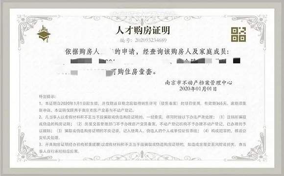 沈阳查无房产证明怎么开(沈阳无房产证明网上怎么办理)