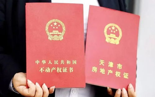 烟草证房产证明怎么写(烟草证房产证明怎么写样本)