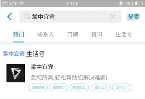 支付宝里怎么上传房产(支付宝怎么上传房产证能提高借呗额度吗)