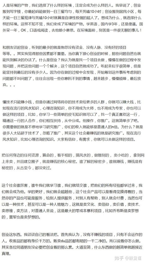 销售房产不好检讨怎么写(销售房产不好检讨怎么写范文)